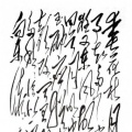 ƶ鷨