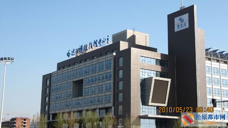 哈达山指挥中心，没来由的喜欢这个大楼