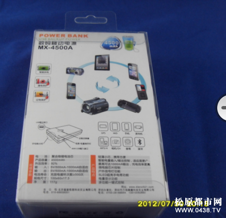 QQ截图20120731125316.png