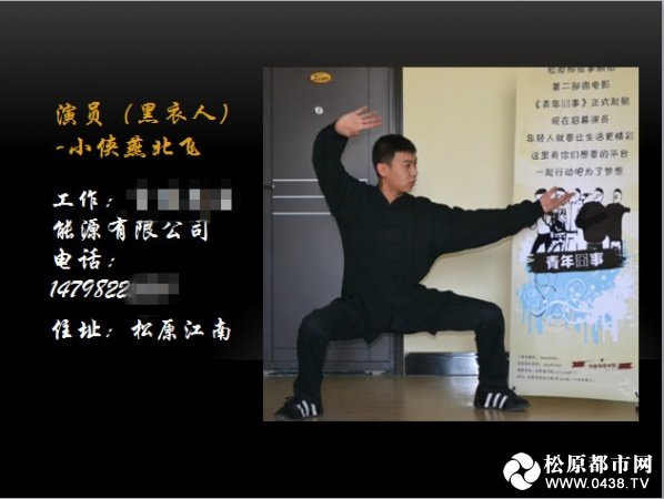 演员_副本.jpg