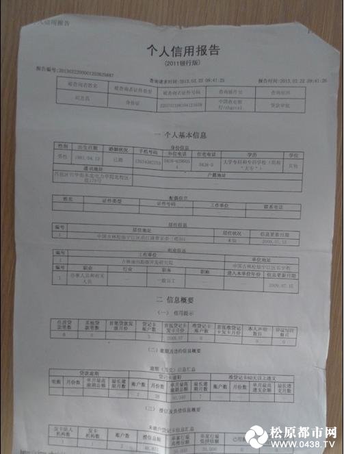 微博桌面截图_20130410082332.jpg