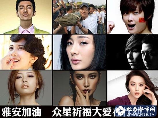 微博桌面截图_20130422080323.jpg