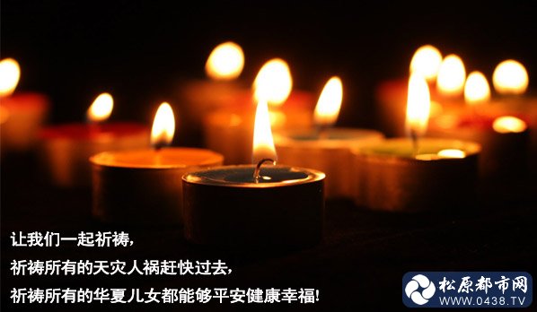 祈祷吧！.jpg