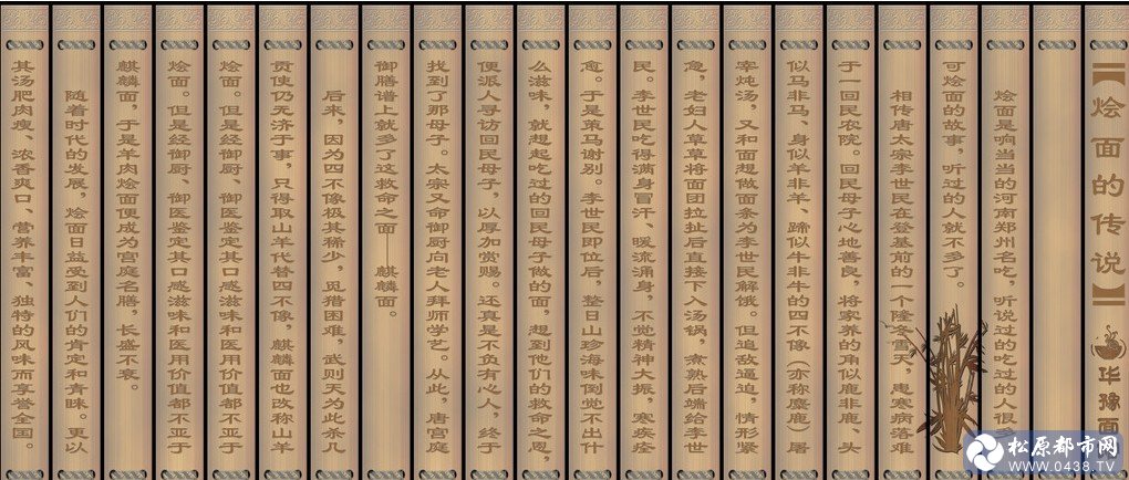 竹简.jpg