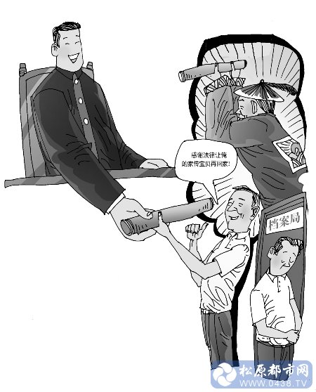 文物.jpg