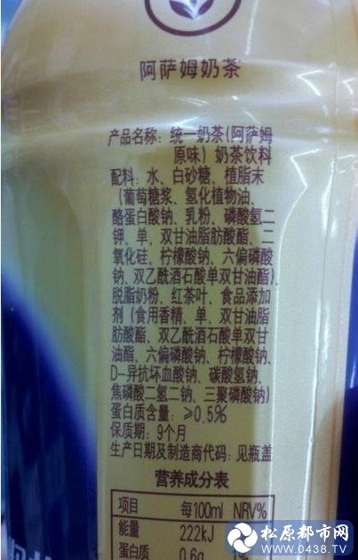 阿萨姆.jpg