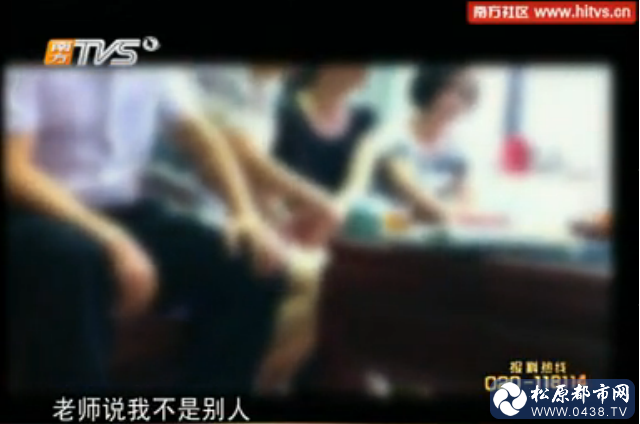 老师说不是别人.png