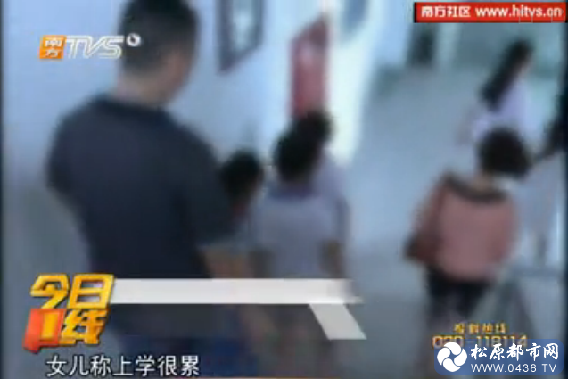 上课累.png
