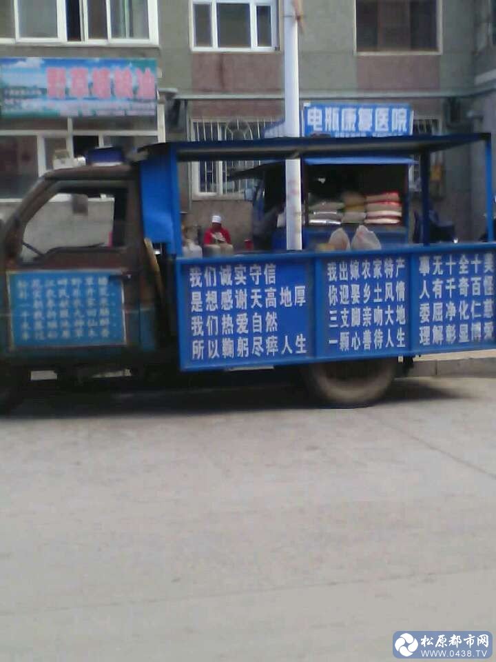 什么车？.jpg