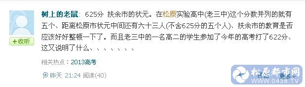 QQ图片20130628113340.jpg