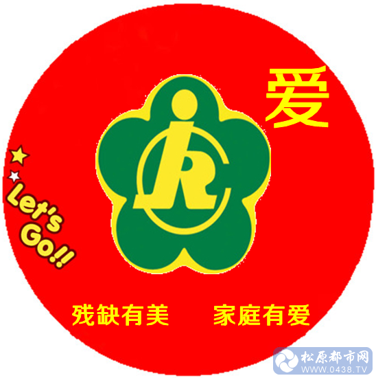 圆正.png