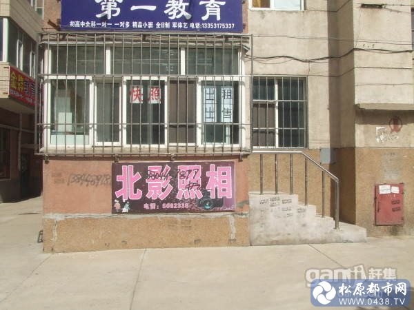wKhzVFIQLciAyHGbAAGR8moKMmI649_600-0_6-0.jpg