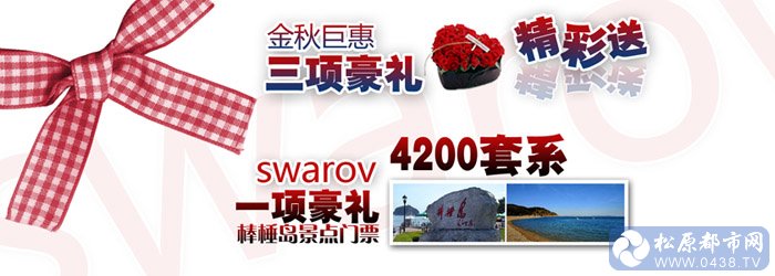 8月活动发帖.jpg