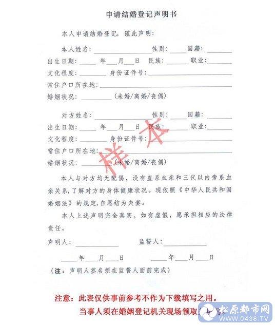 20140210174752752953.jpg