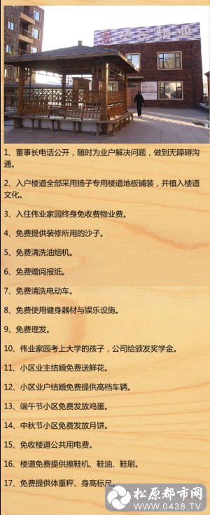 20140321082912.png