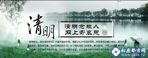 20140402.jpg