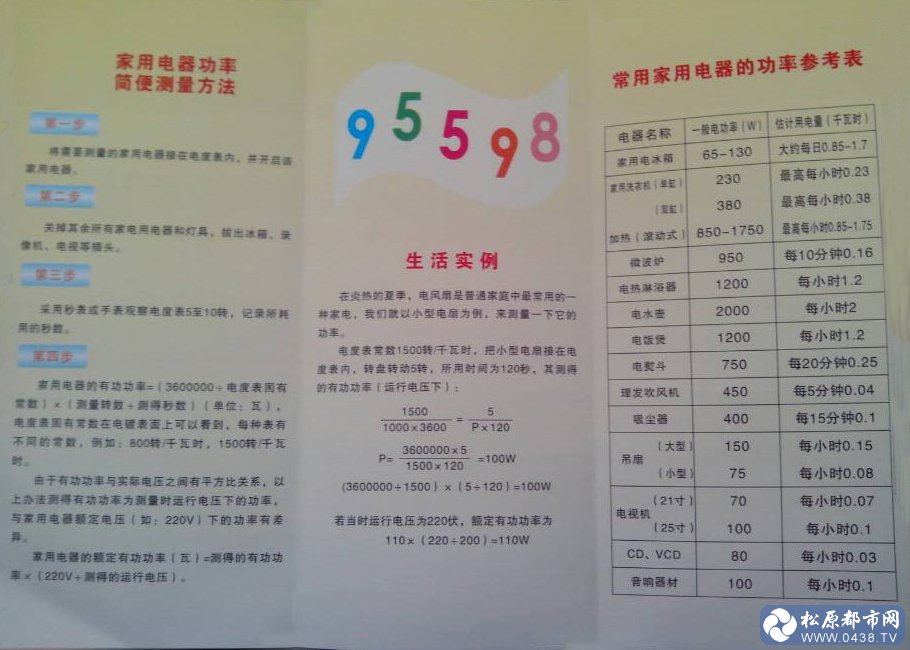 20140404.jpg