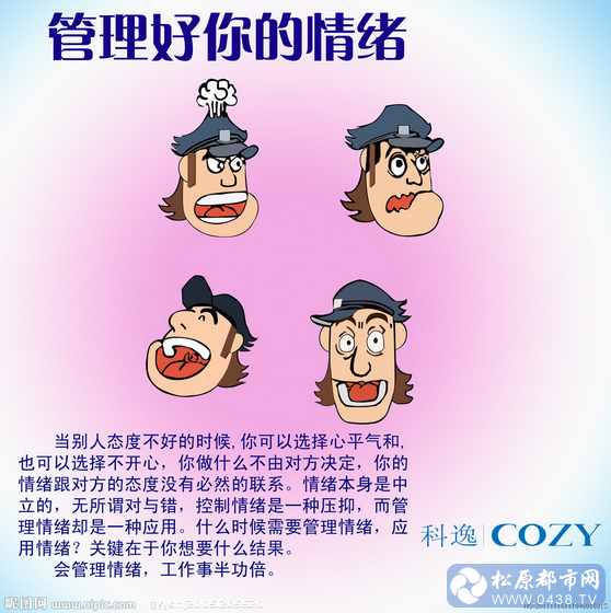 QQ截图20140407103754.png