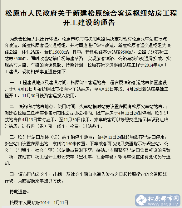 534c8bd08195e.png