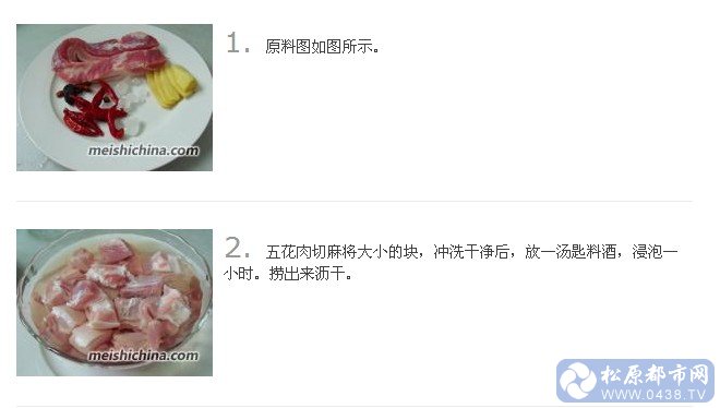 QQ截图20140426095353.jpg