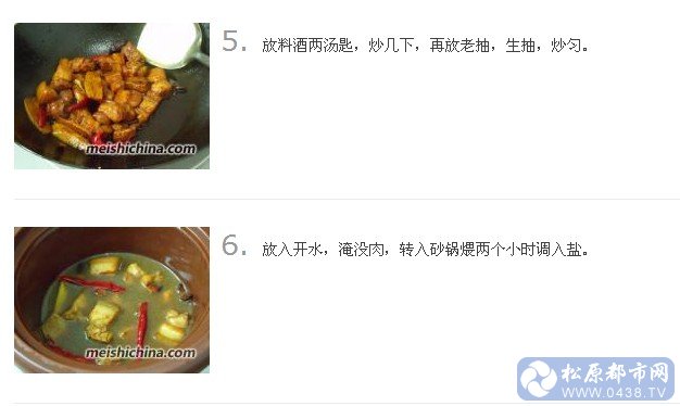 QQ截图20140426095413.jpg