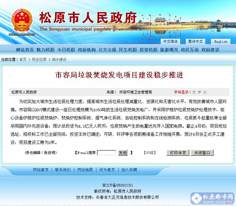 QQ截图20140514091357.jpg