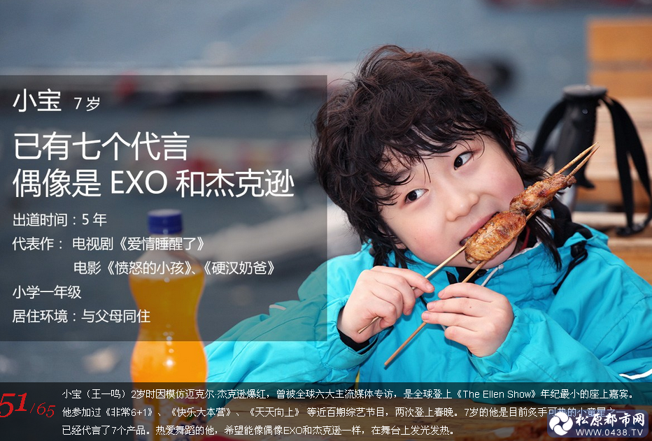 QQ截图20140529135755.png