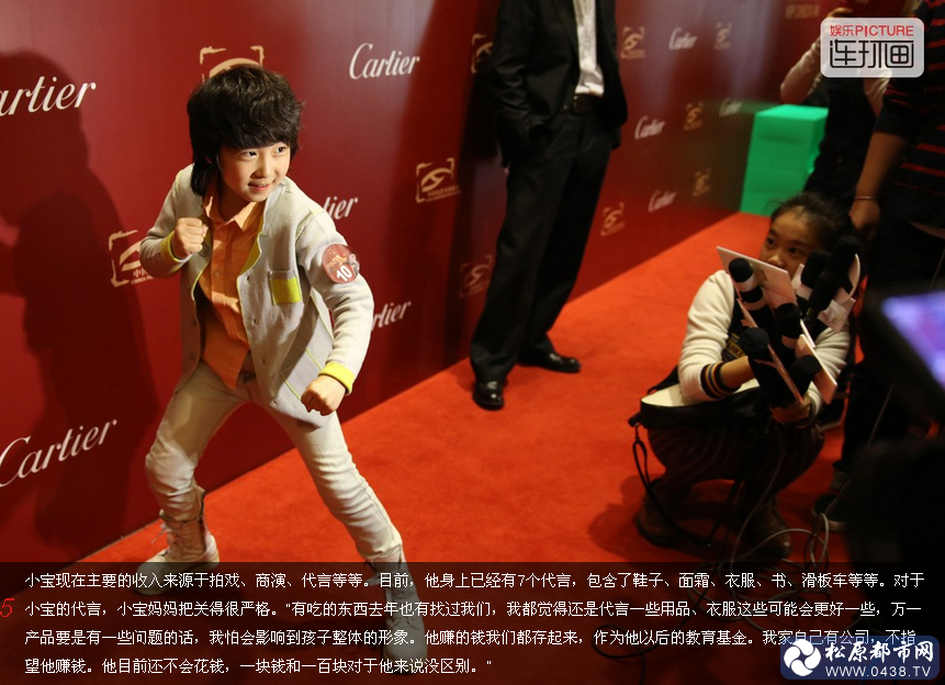 QQ截图20140529140008.png