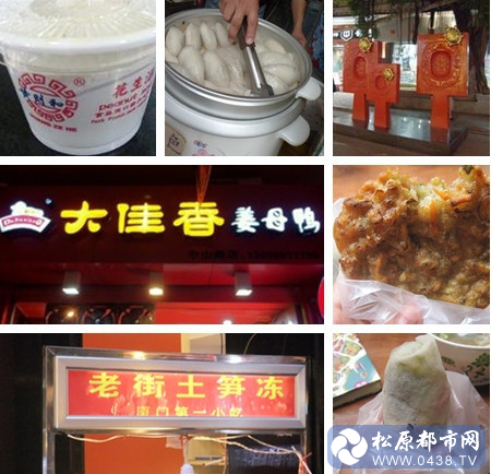QQ截图20140531100735.png