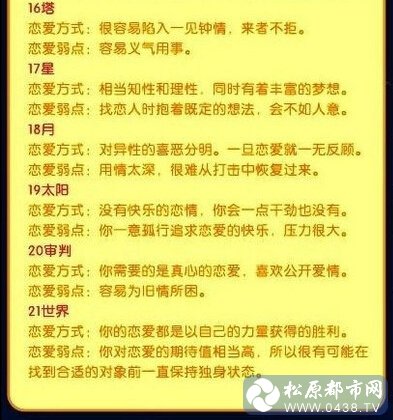 QQ截图20140625101049.jpg