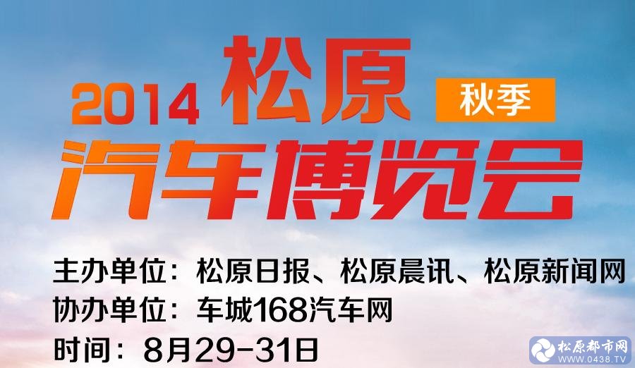 车展.jpg