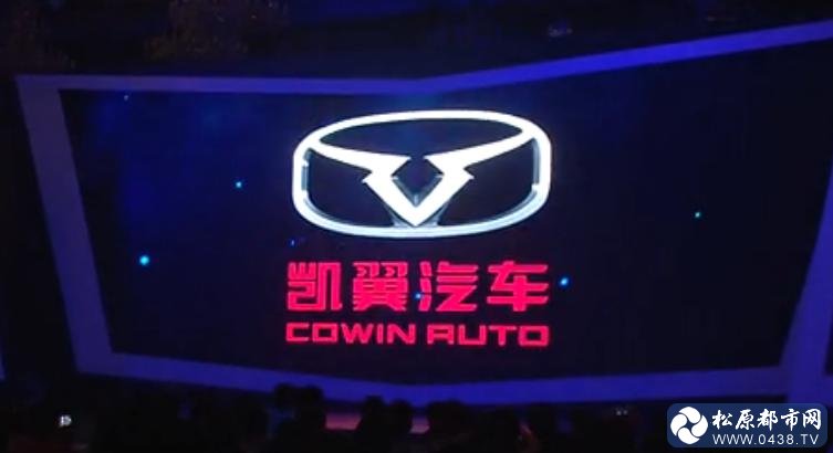 凯翼汽车4.jpg
