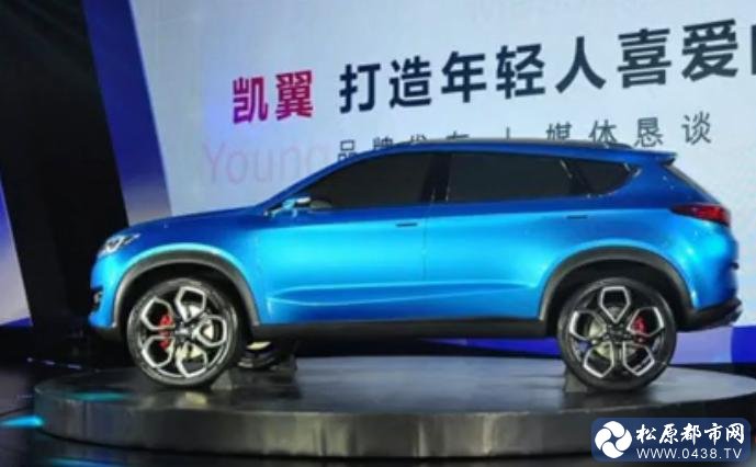 凯翼汽车3.jpg