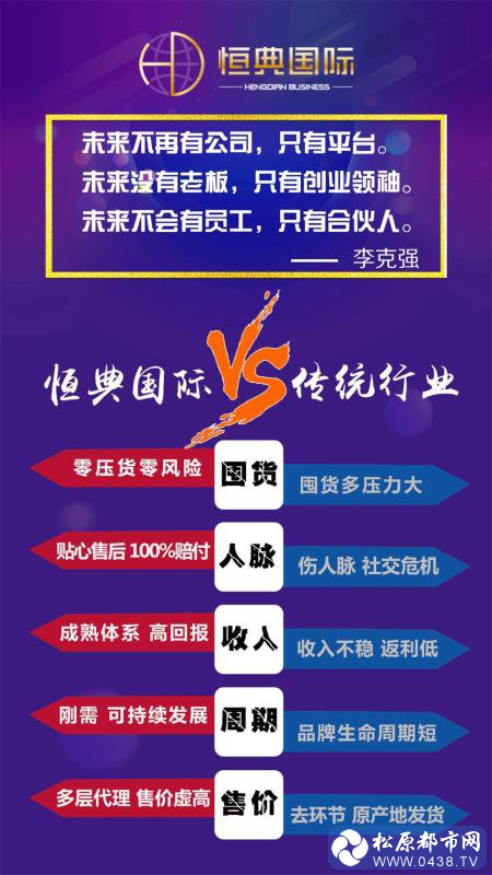 新模式（2楼）.jpg