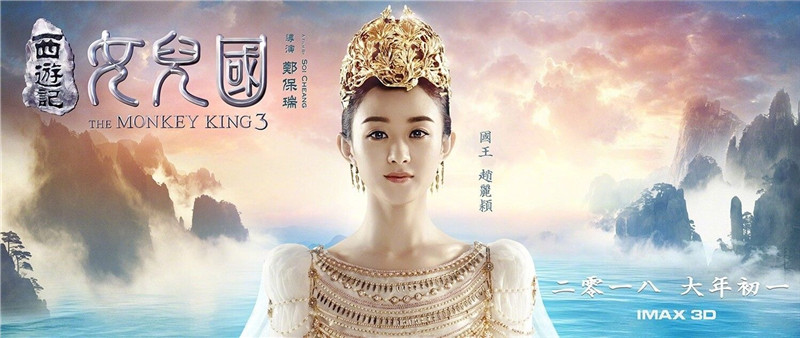 女儿国.jpg