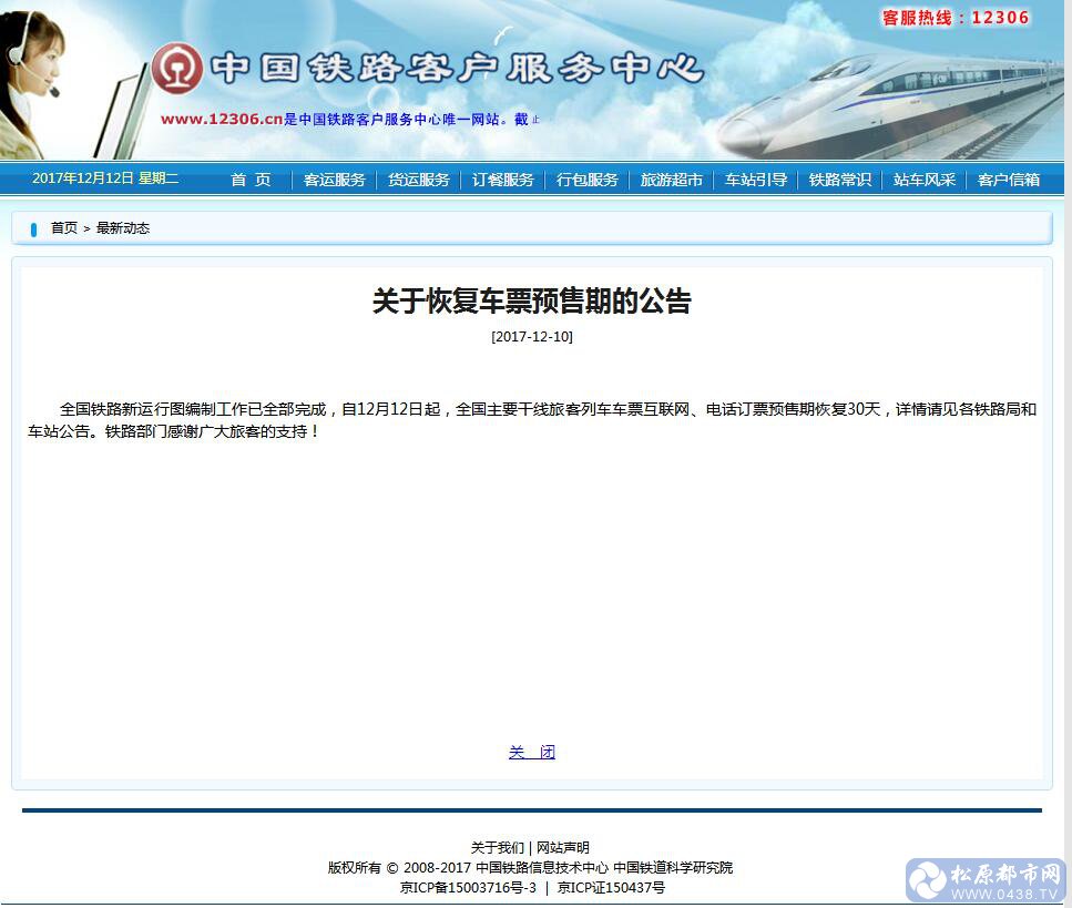 QQ截图20171212084919.jpg