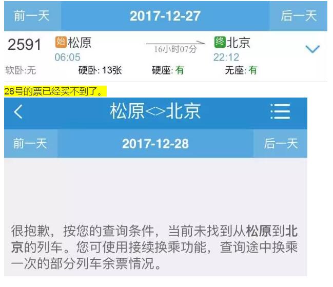 QQ截图20171219091323.jpg