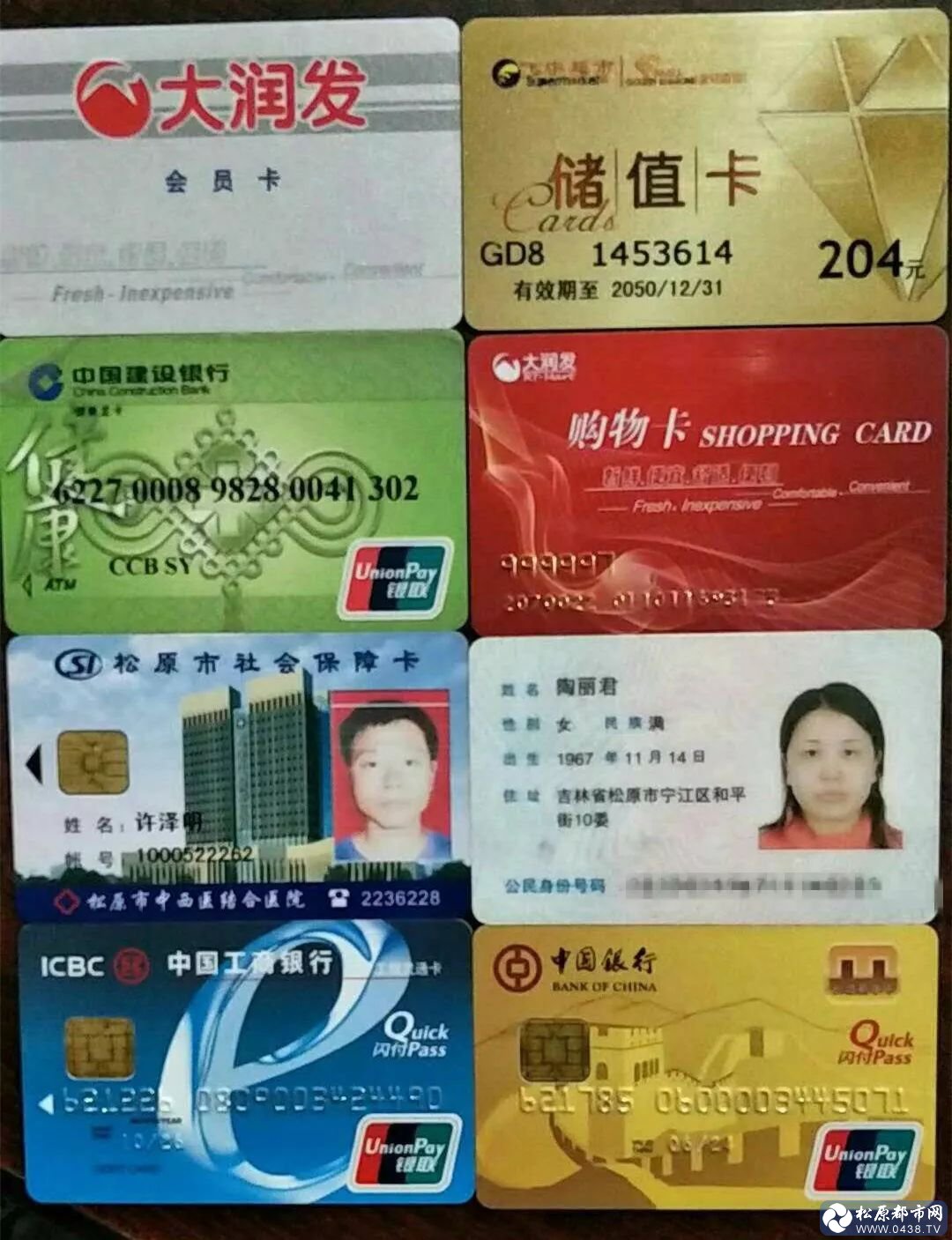 def360b124aea89e9d4e8ae7e7e4d29b.jpg