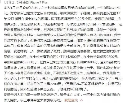 t01bc9f6731aafa4037.jpg